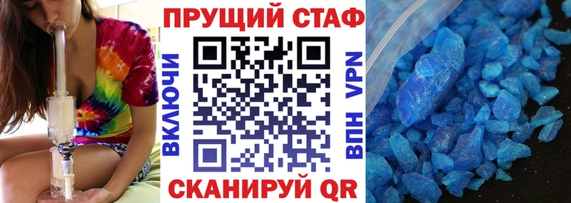 Наркотические вещества Агрыз МАРИХУАНА Амфетамин Гашиш А ПВП МЕФ COCAIN