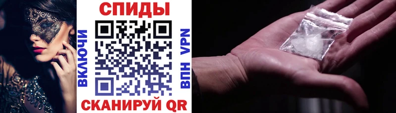 hydra   Агрыз  АМФ 97%  где купить  