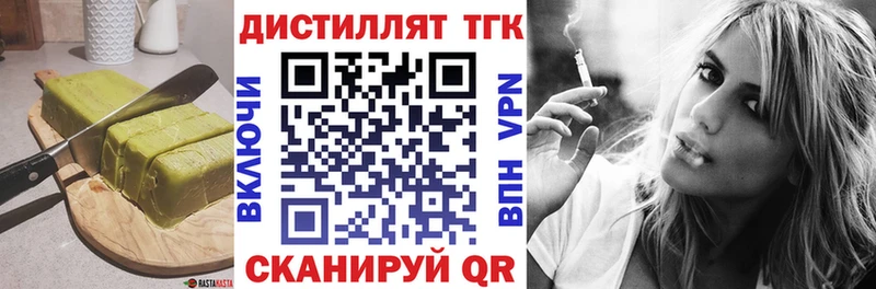 Cannafood конопля  Агрыз 