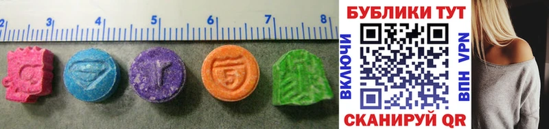 Ecstasy ешки  купить наркоту  Агрыз 