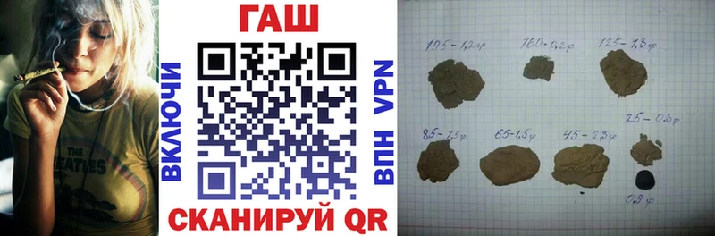 ГАШИШ Cannabis  закладка  Агрыз 