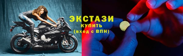 spice Абаза