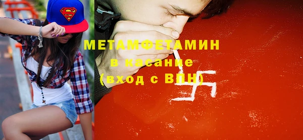 метадон Покачи