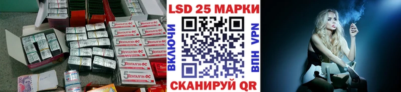 Лсд 25 экстази кислота  ОМГ ОМГ как войти  Агрыз  как найти закладки 