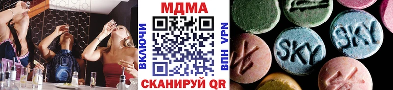 omg зеркало  Агрыз  МДМА crystal 