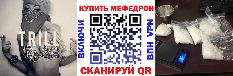 hydra рабочий сайт  Агрыз  МЯУ-МЯУ mephedrone 