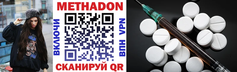 купить  сайты  Агрыз  Метадон кристалл 