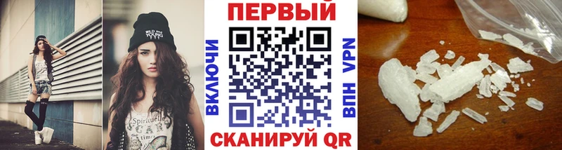 Первитин пудра  наркотики  Агрыз 