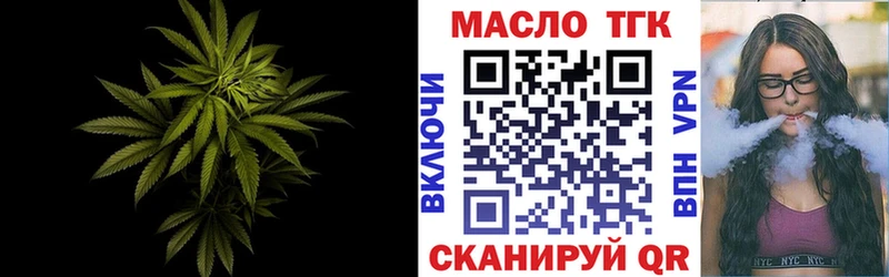 Дистиллят ТГК вейп Агрыз